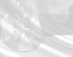 Тест обавештење